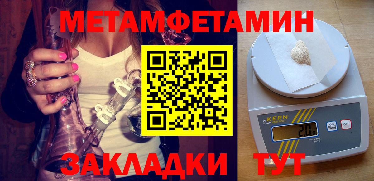 АМФ  это как зайти  Екатеринбург  Вход с VPN  Амфетамин Premium  АМФЕТАМИН 