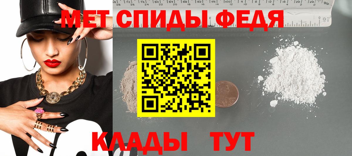 Amphetamine  Екатеринбург  АМФЕТАМИН  Amphetamine 97% 