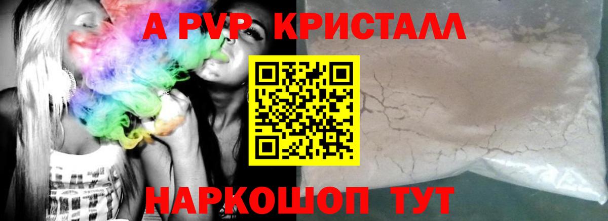 A PVP СК КРИС Екатеринбург
