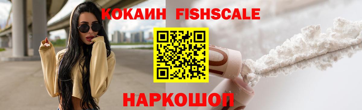 COCAIN 97% Екатеринбург