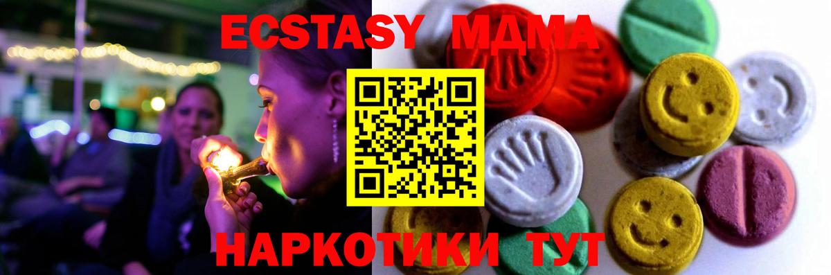 что такое   это клад  Экстази ешки  Ecstasy 300 mg  Экстази  Екатеринбург 