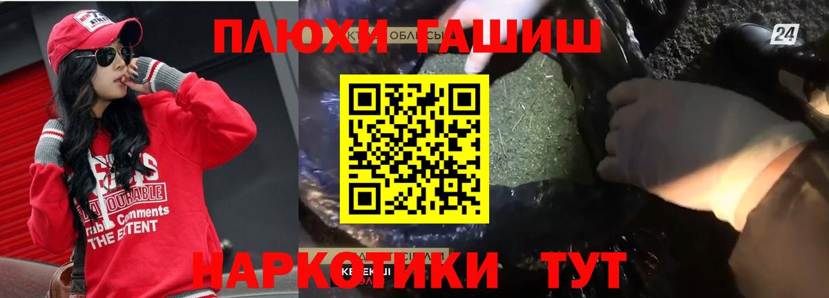 ГАШ гарик  Екатеринбург  ГАШИШ  даркнет сайт  ГАШИШ Изолятор 