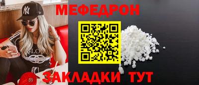 spice Гай