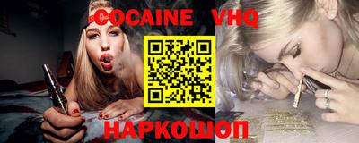 мет Апшеронск