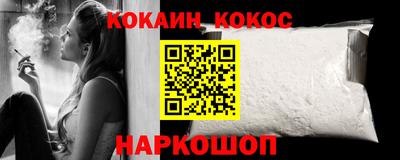 spice Гай