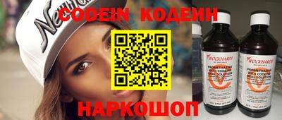 бутират Апрелевка