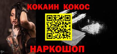 мет Апшеронск