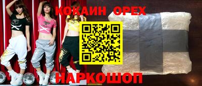 индика Гагарин