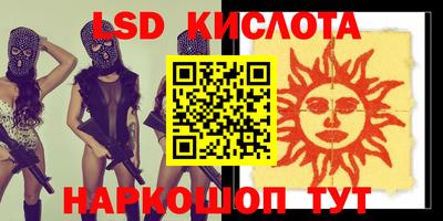 бутират Апрелевка