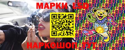 бутират Апрелевка