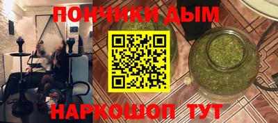 spice Гай