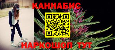 бутират Апрелевка