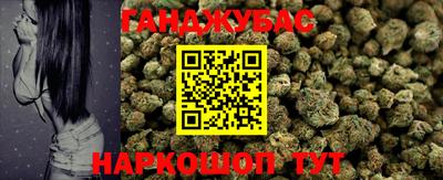 бутират Апрелевка