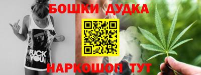 мет Апшеронск