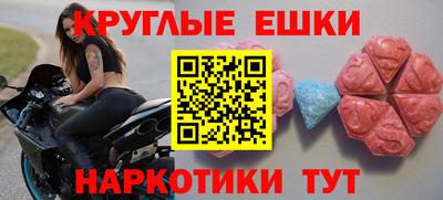 прущие грибы Гатчина