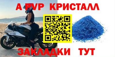 индика Гагарин