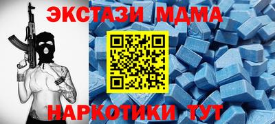 spice Гай