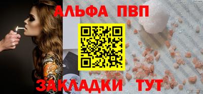 spice Гай