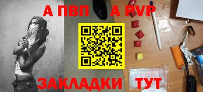 мет Апшеронск