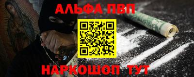 spice Гай