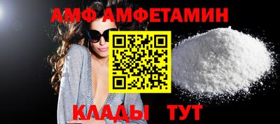 spice Гай