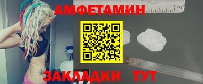 мет Апшеронск