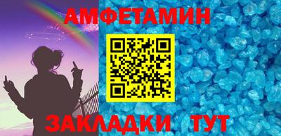 spice Гай