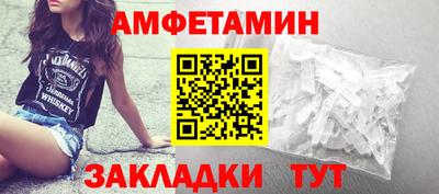 spice Гай