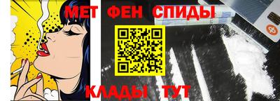 мет Апшеронск