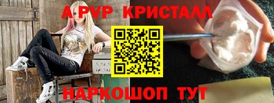 бутират Апрелевка