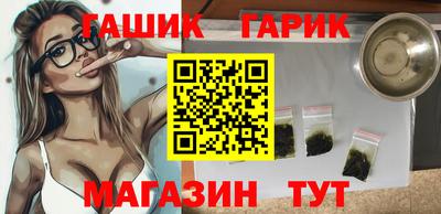 spice Гай