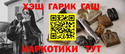 spice Гай