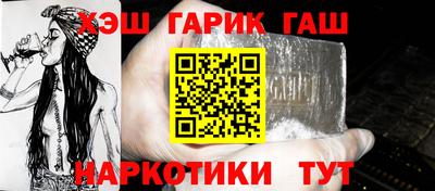 мет Апшеронск