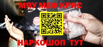 spice Гай