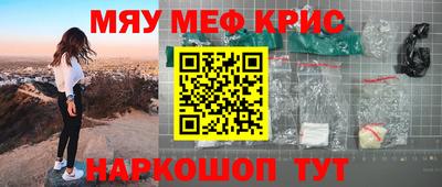 бутират Апрелевка