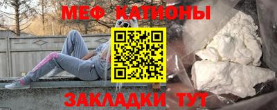 мет Апшеронск