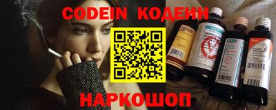 spice Гай