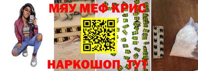spice Гай