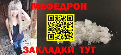 spice Гай