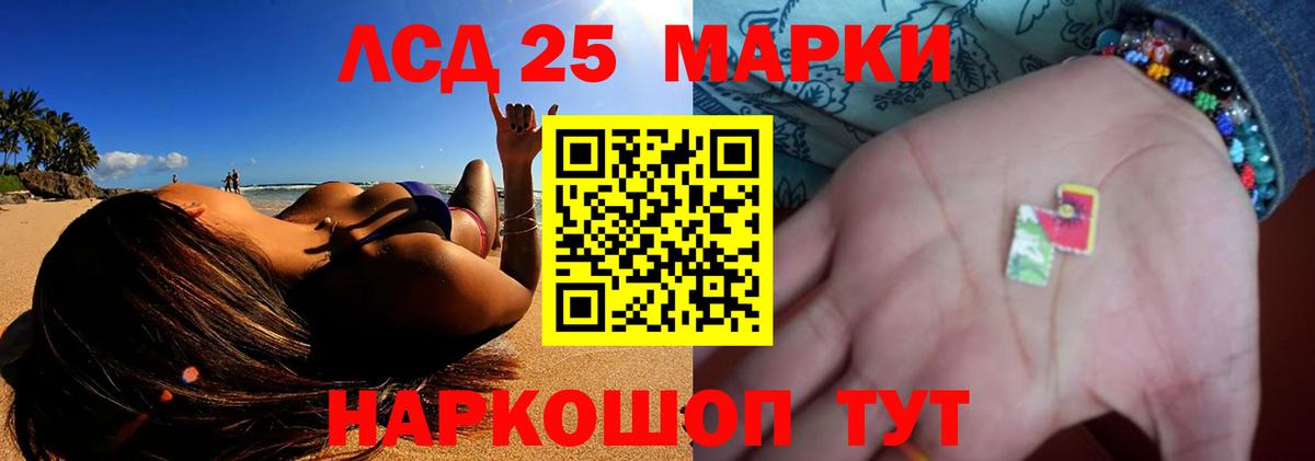 Екатеринбург  ЛСД экстази ecstasy  Вход с VPN  Лсд 25 экстази кислота 