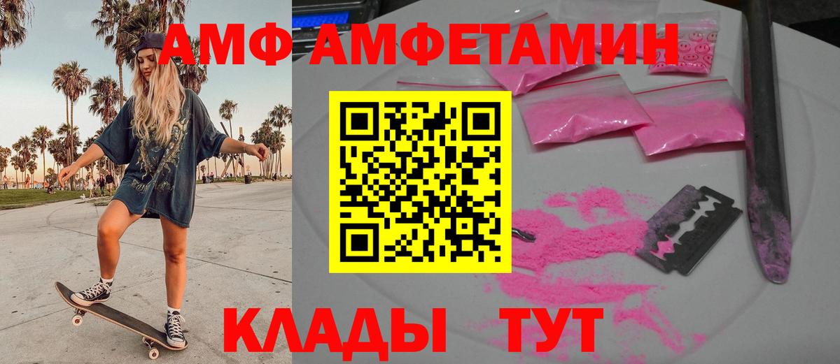 Екатеринбург  МЕТАМФЕТАМИН кристалл  Вход с VPN  МЕТАМФЕТАМИН кристалл 