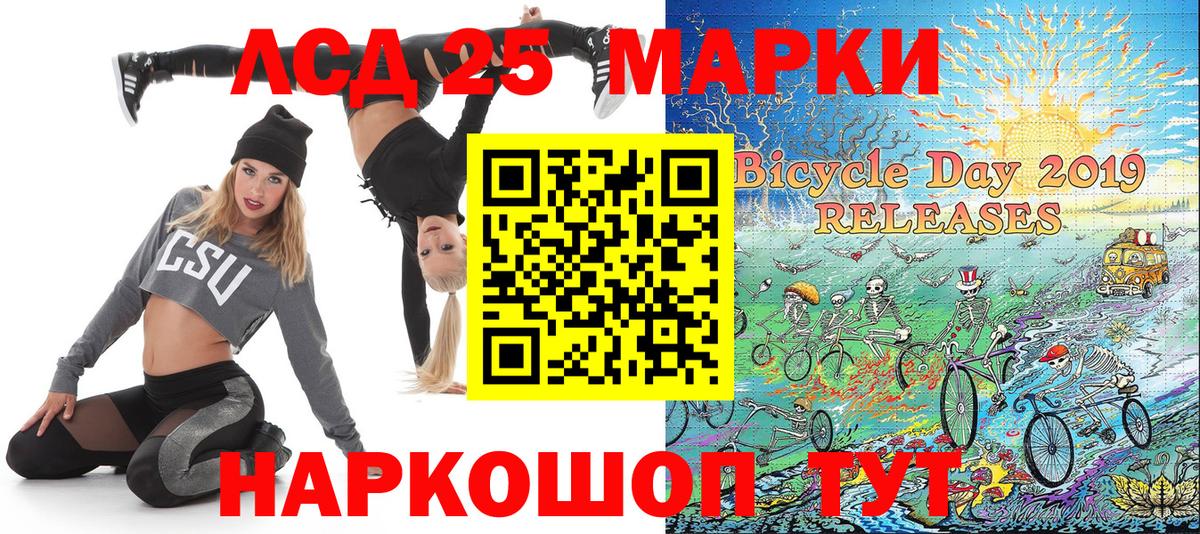 Марки NBOMe 1,5мг Екатеринбург