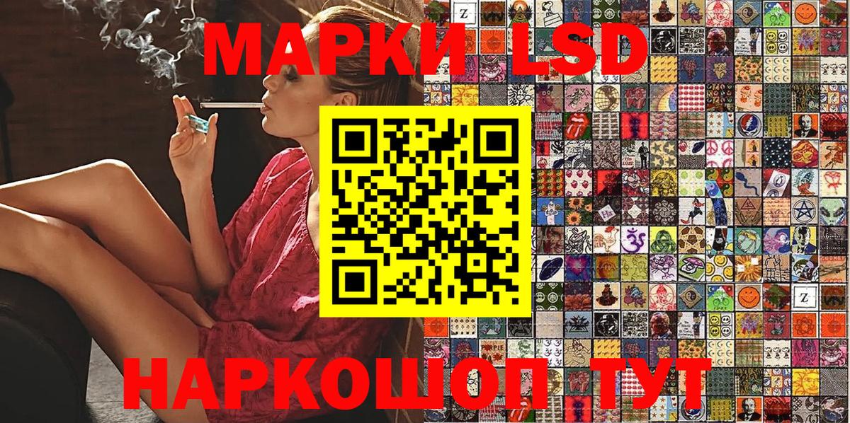 LSD-25  Гашиш  ГАШ  А ПВП СОЛЬ кристаллы  Наркошоп  Екатеринбург  Меф  