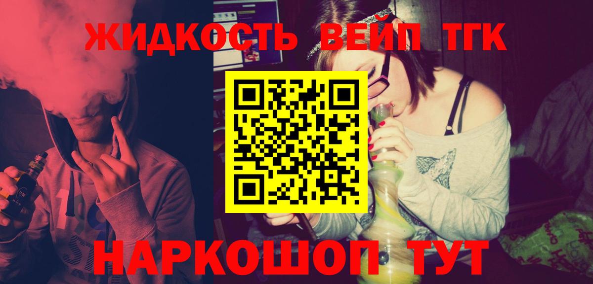 Дистиллят ТГК гашишное масло  Екатеринбург  Дистиллят ТГК THC oil 