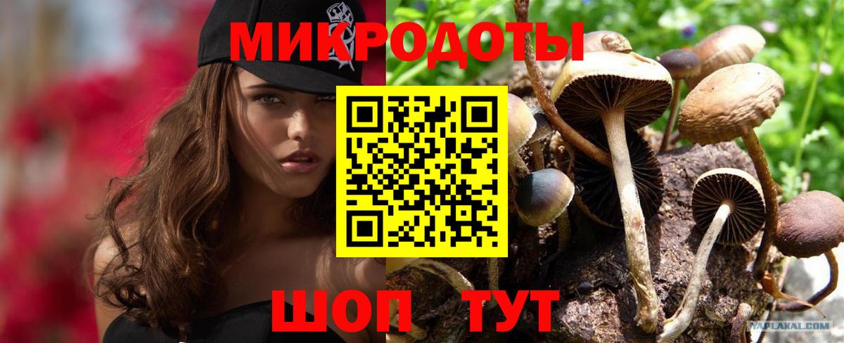 Галлюциногенные грибы мухоморы  Галлюциногенные грибы мухоморы  Екатеринбург  Вход с VPN 