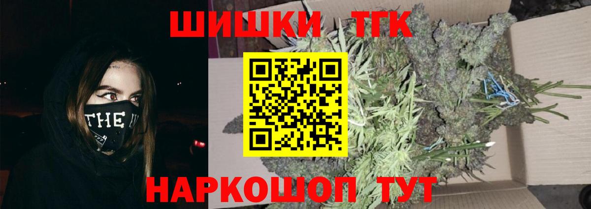 Екатеринбург  Марихуана конопля  Вход с VPN  Бошки Шишки OG Kush 